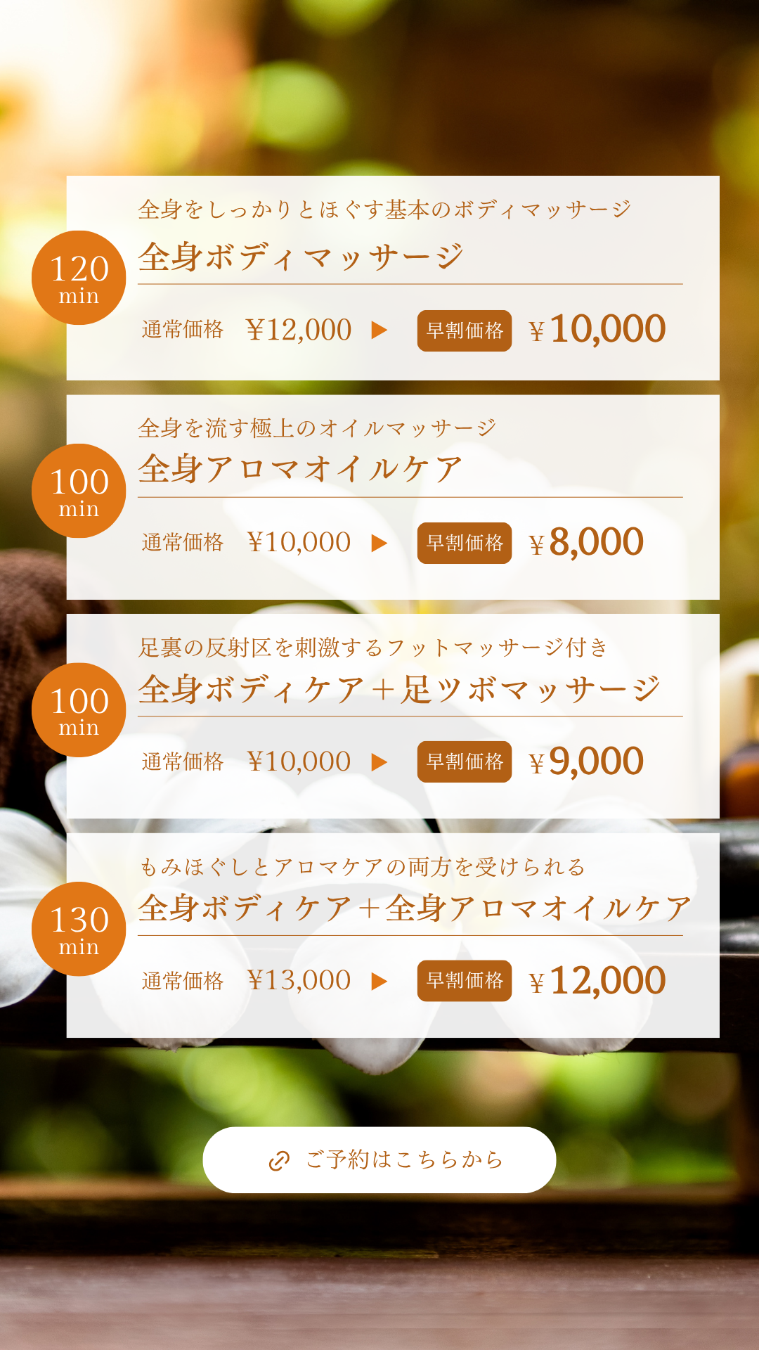 スライドショー画像2